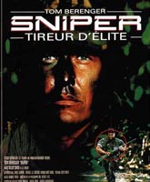 Фильм Снайпер Смотреть Онлайн / Watch Online Sniper 1993